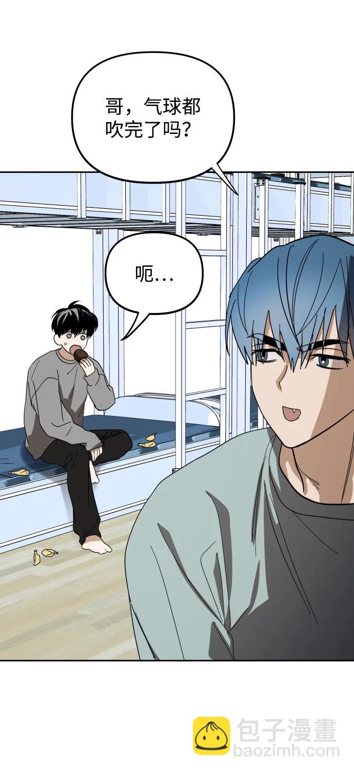 第29话41
