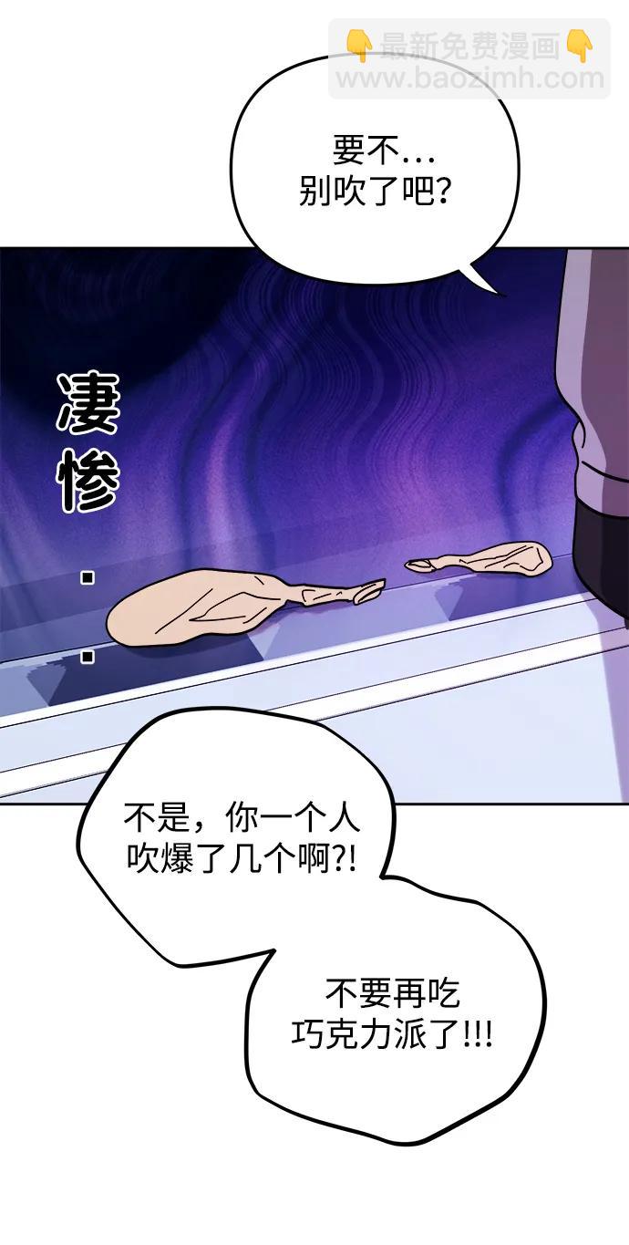 第29话42