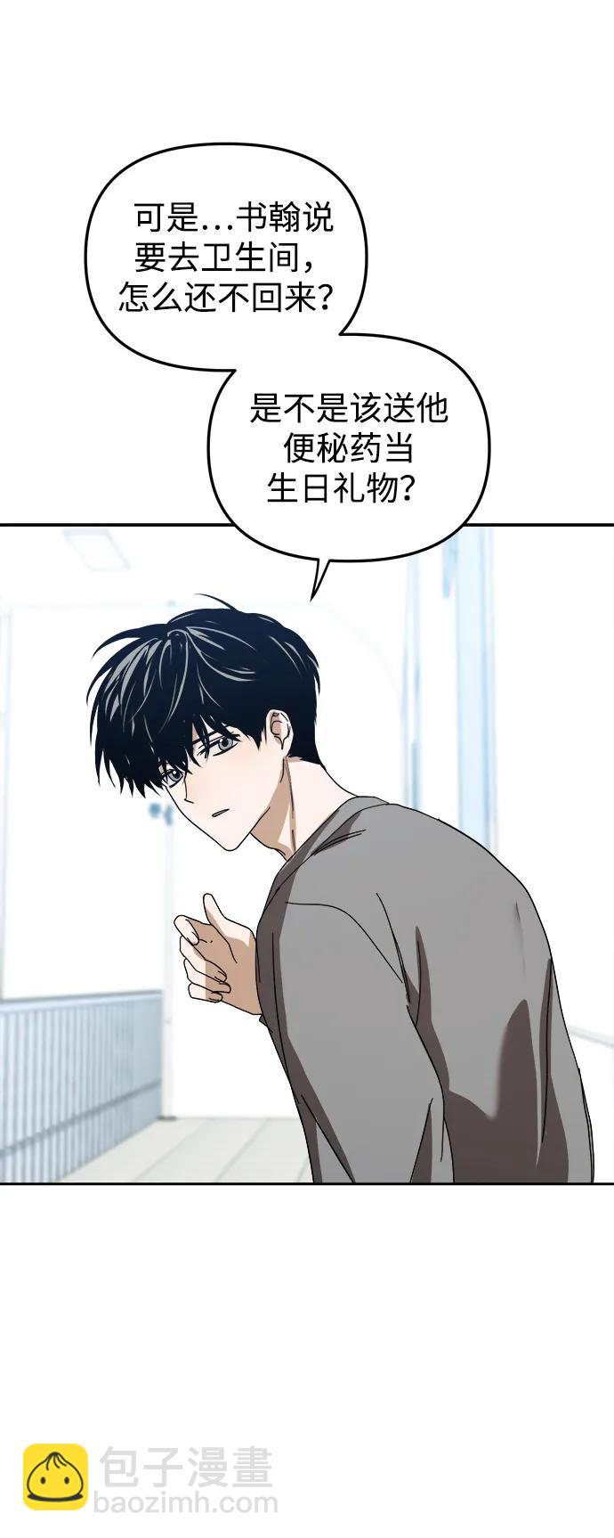 第29话44
