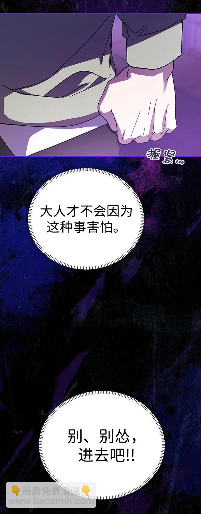 第29话56