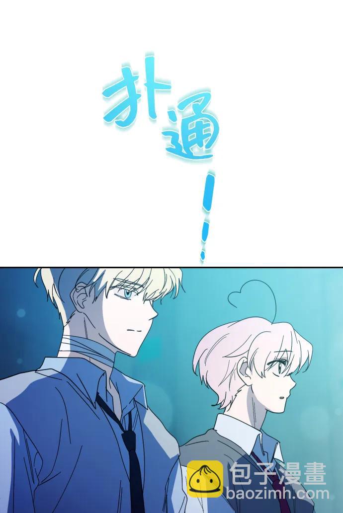 第29话6