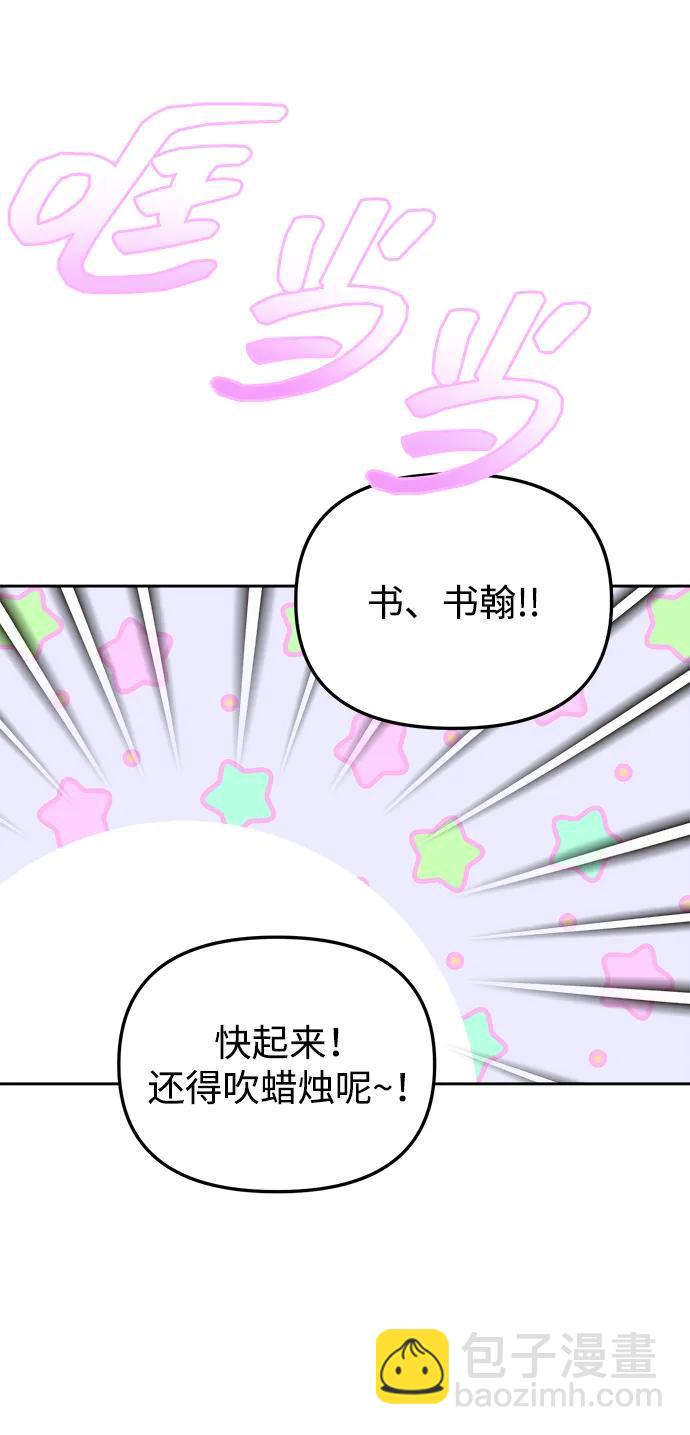 第29话62
