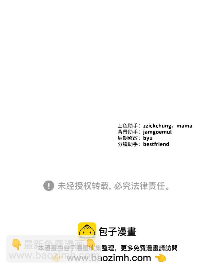 第29话76