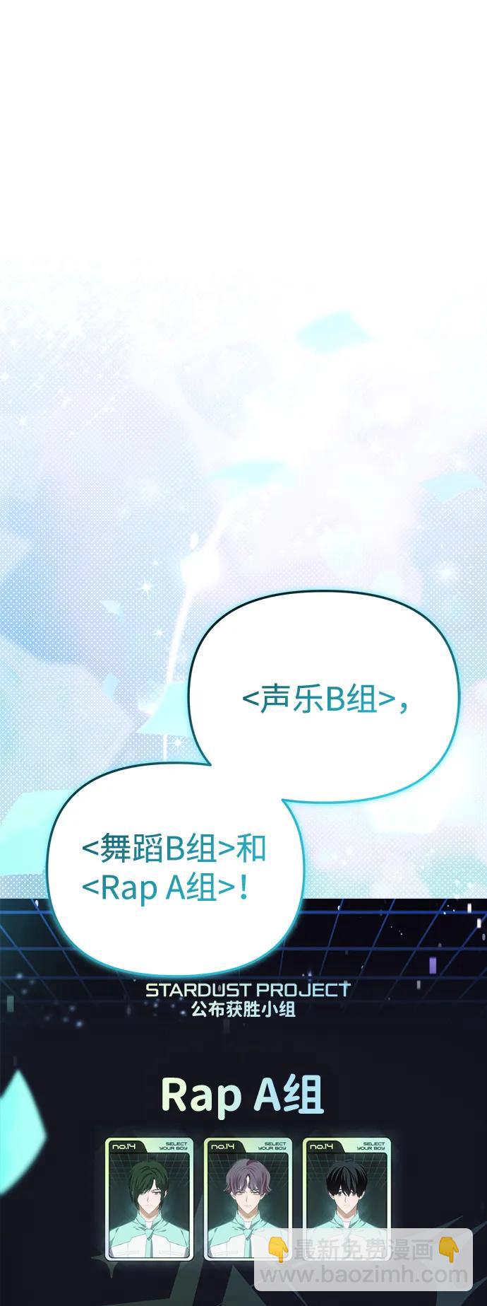 第29话9