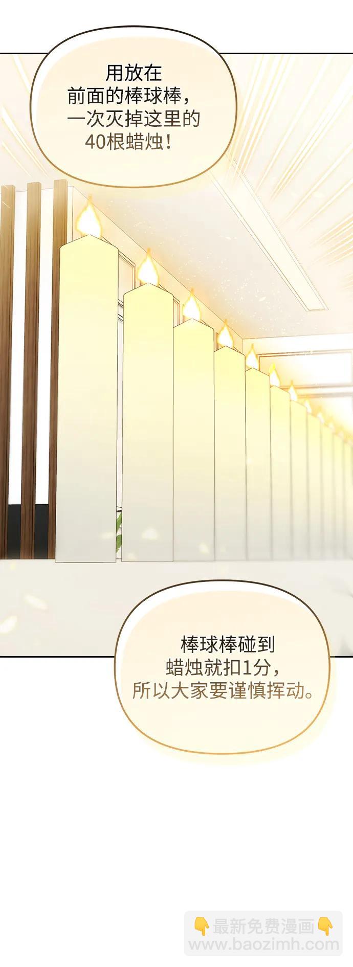 第32话12