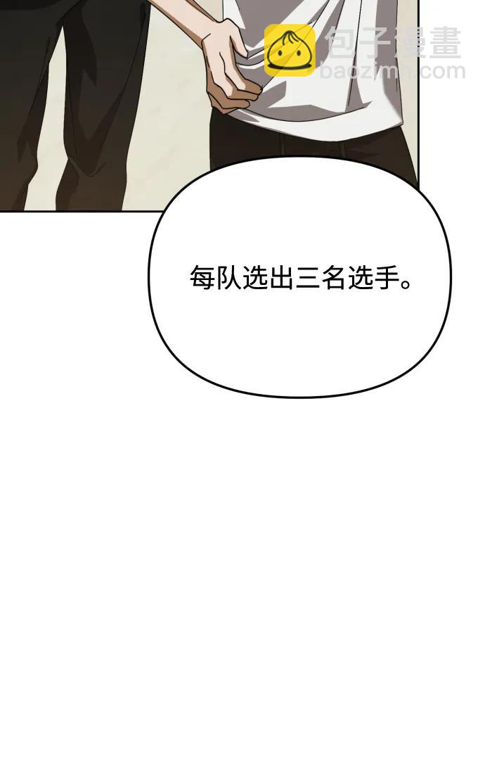第32话16