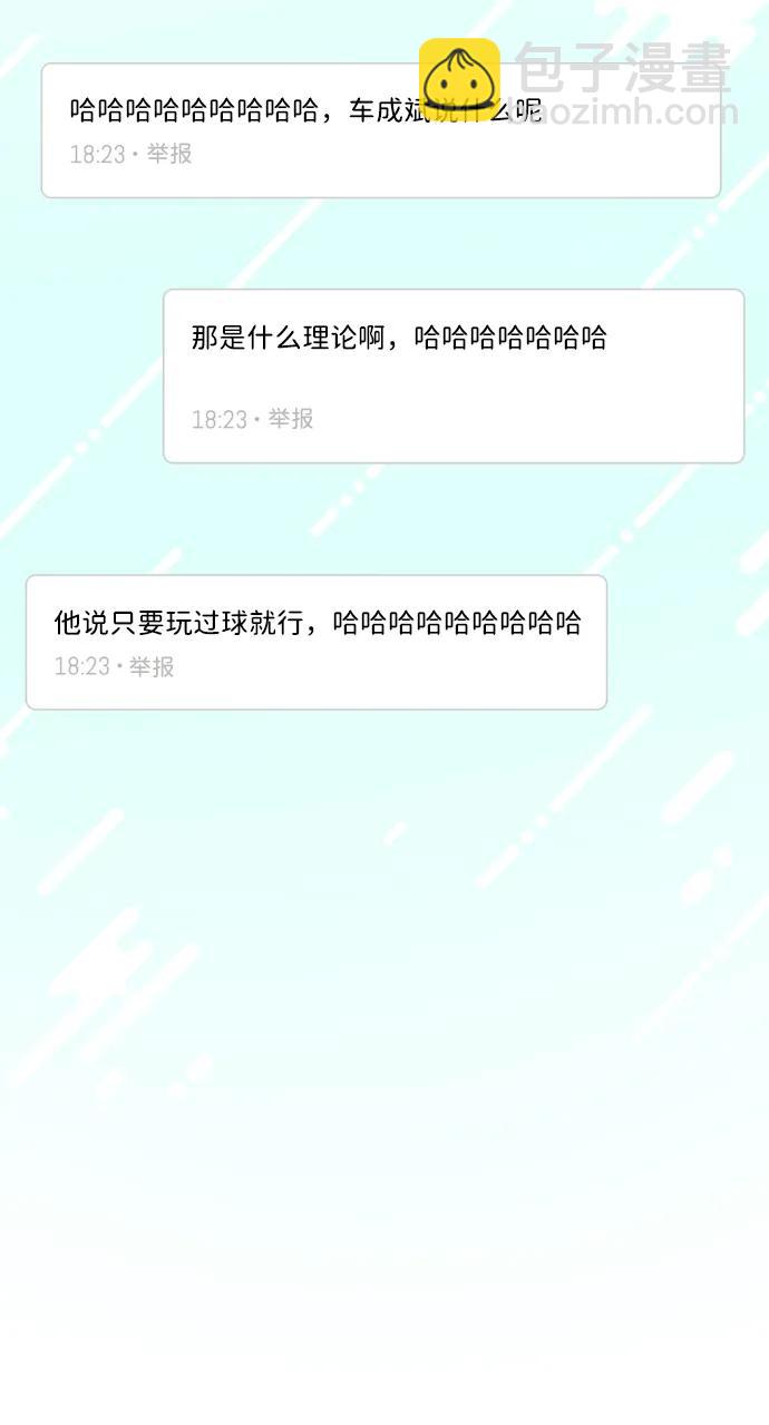 第32话20