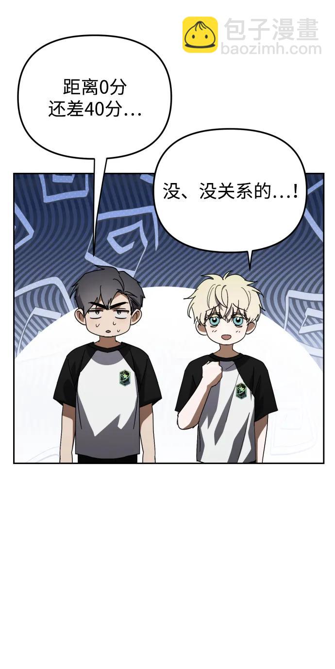 第32话44