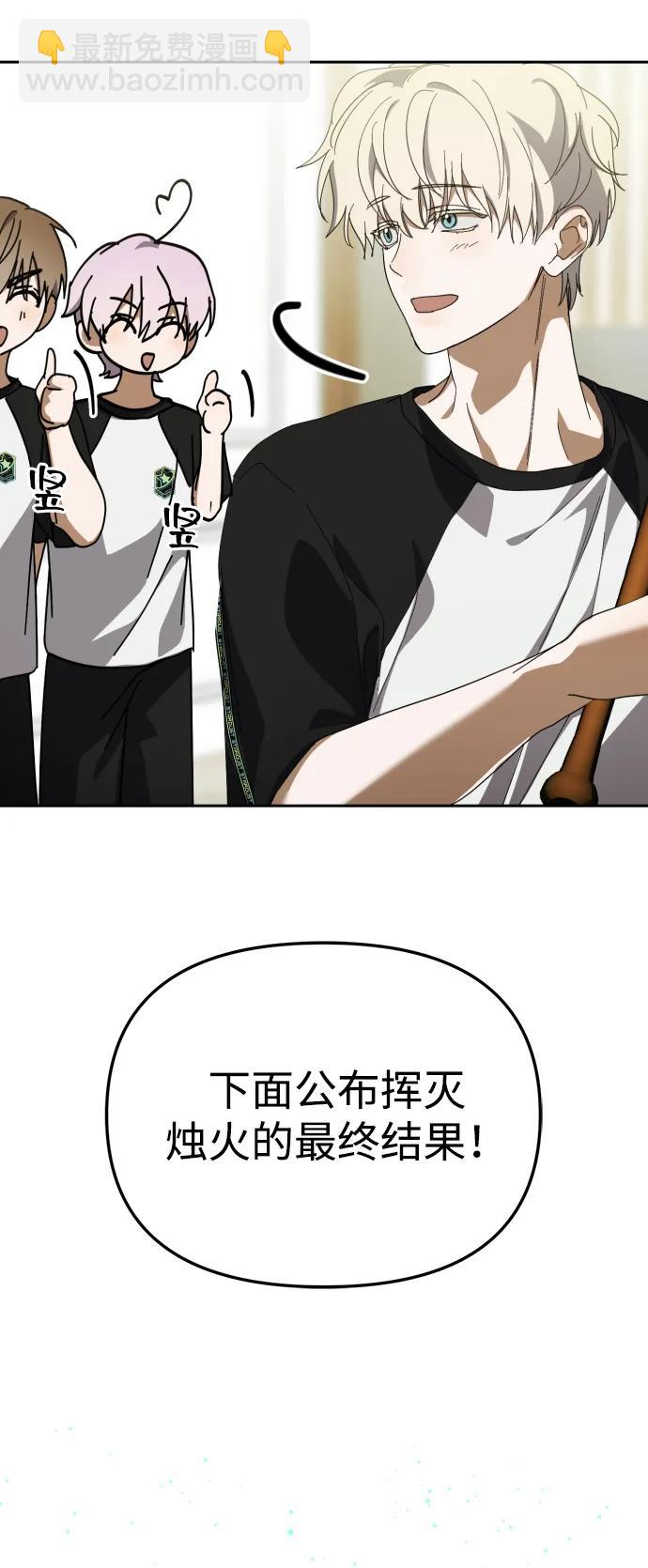 第32话48