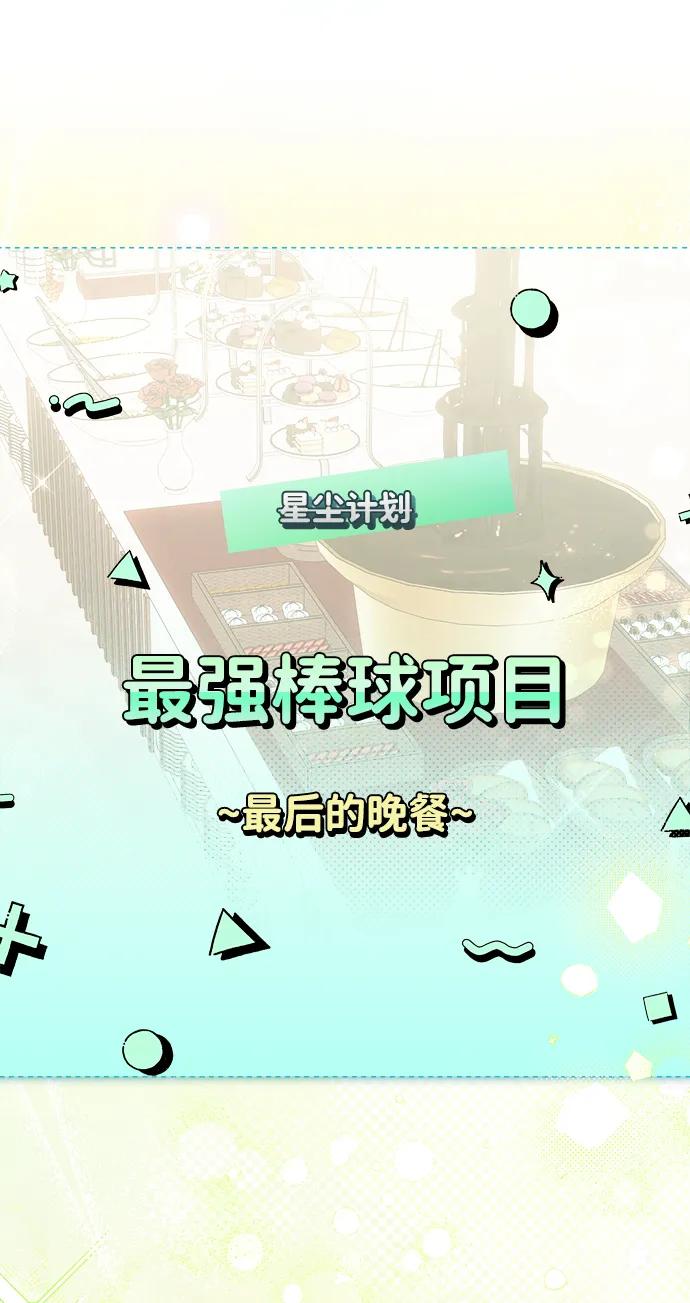 第32话5