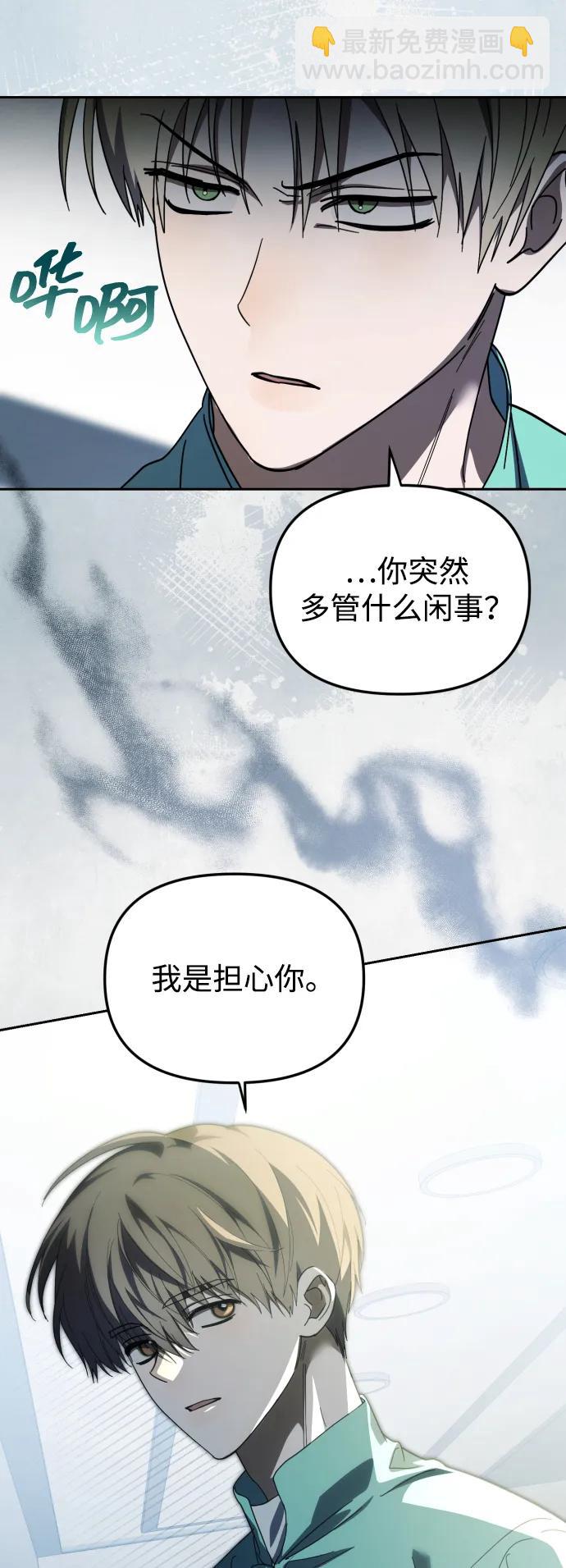 第32话76