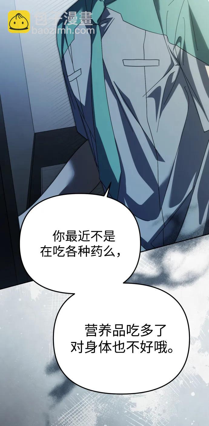 第32话77