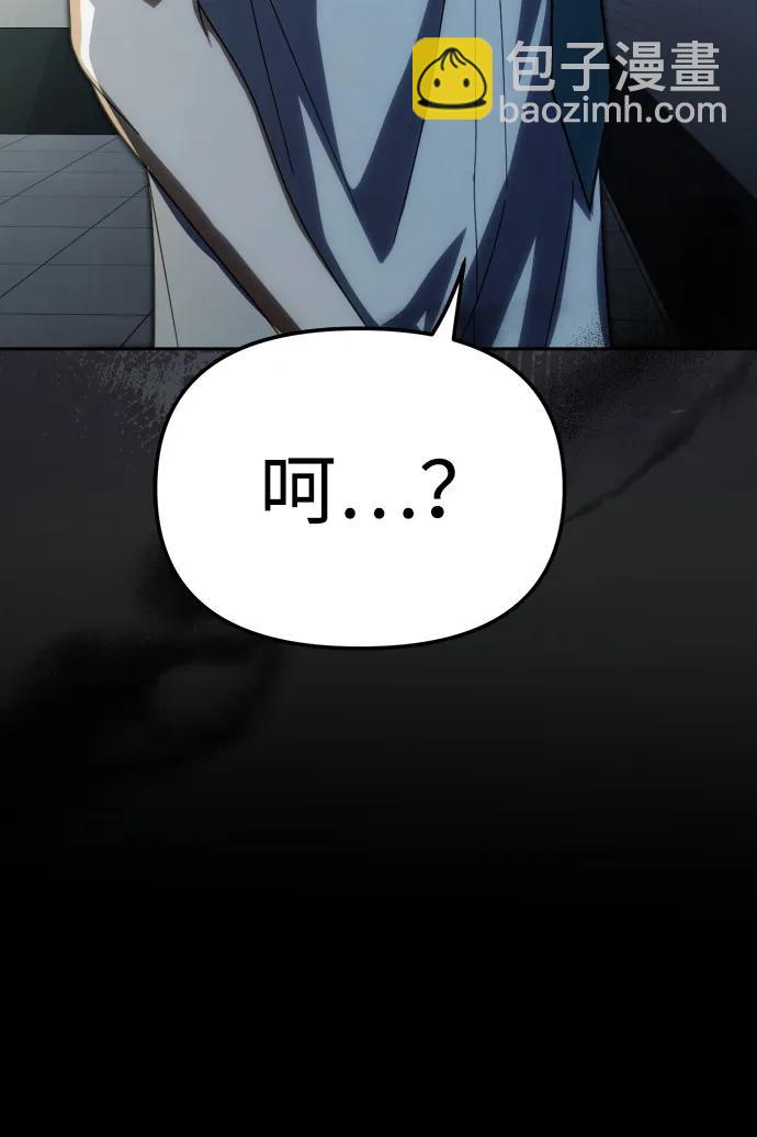第32话79