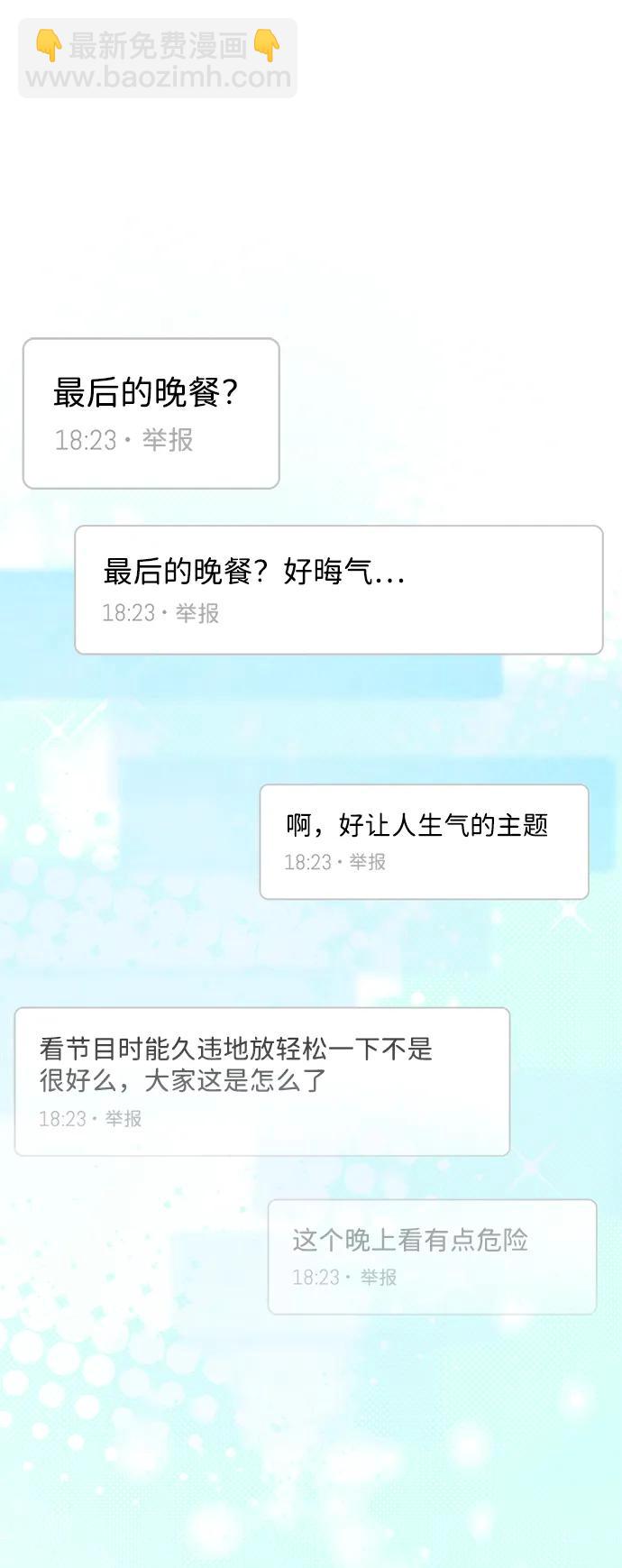 第32话8