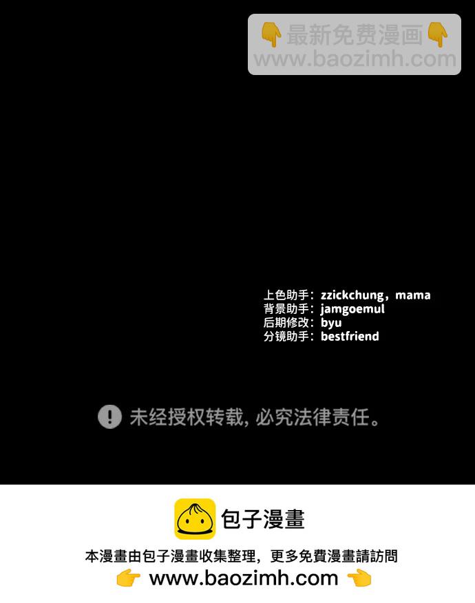 第32话80