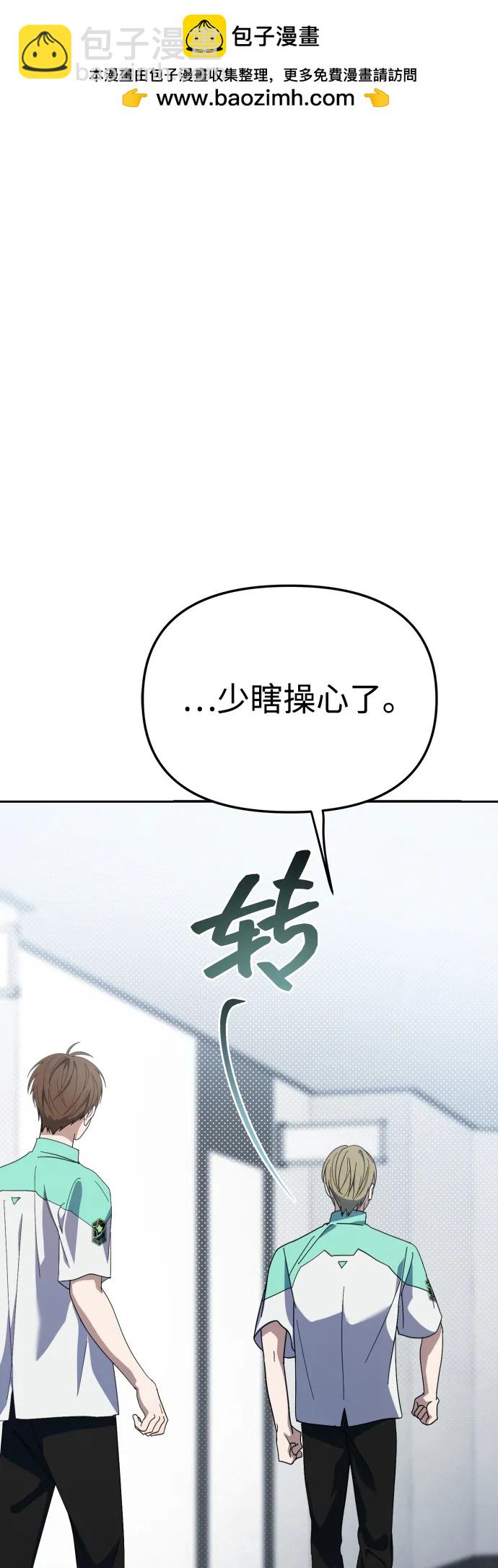 第33话1