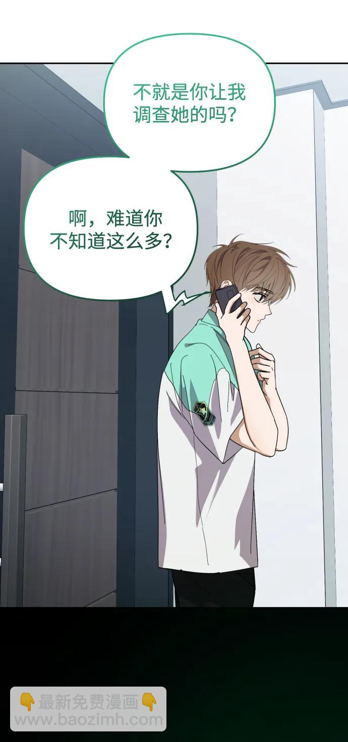 第33话13
