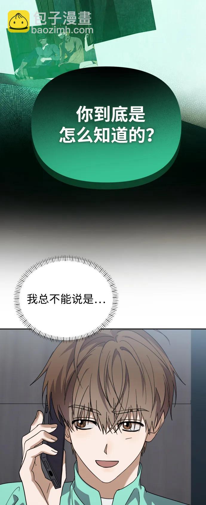 第33话15