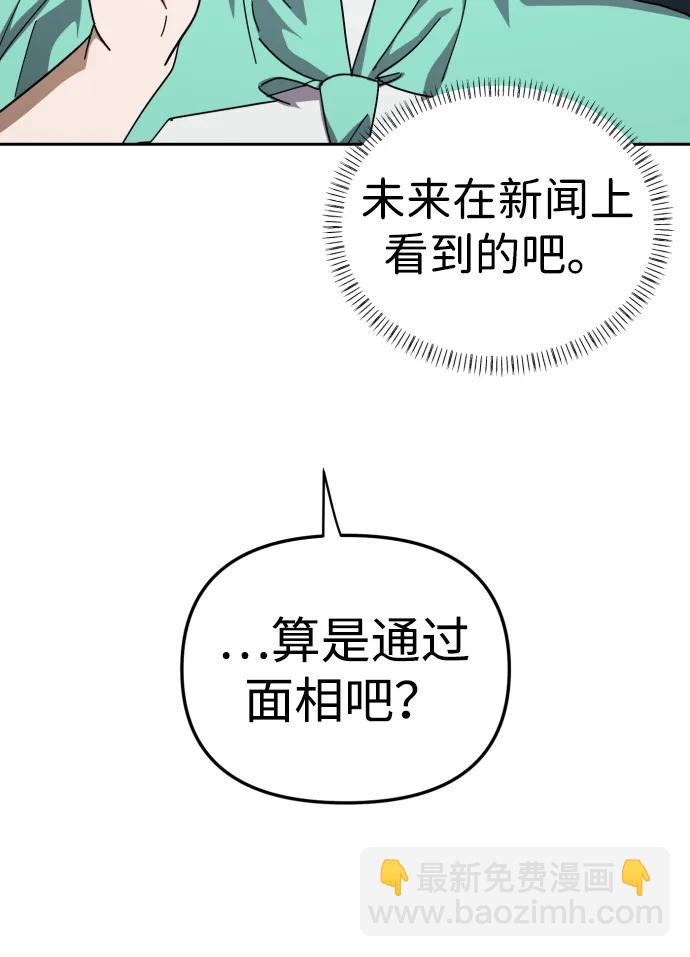 第33话16