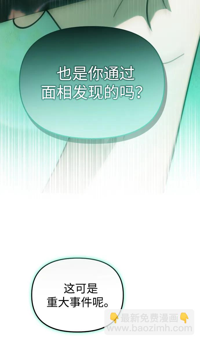 第33话19