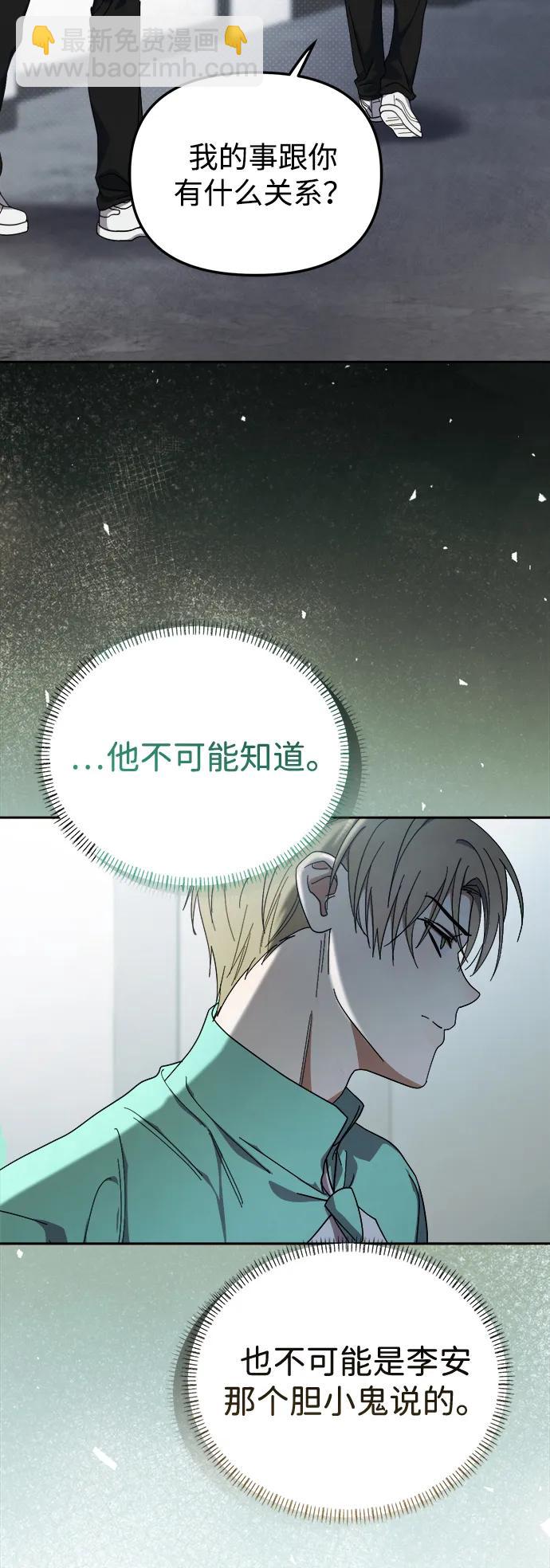 第33话2