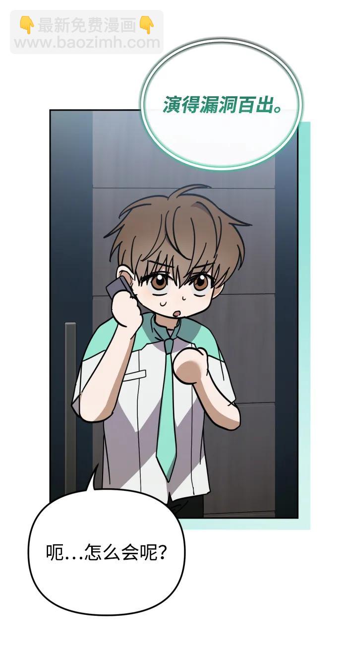 第33话23