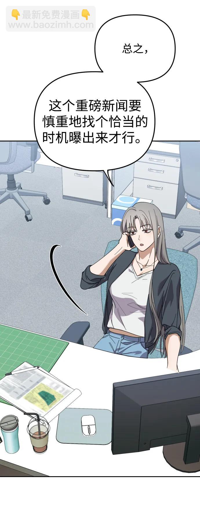 第33话24