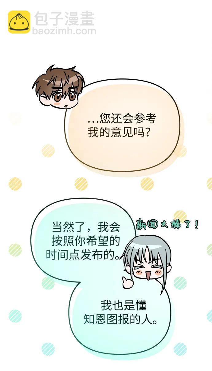 第33话28