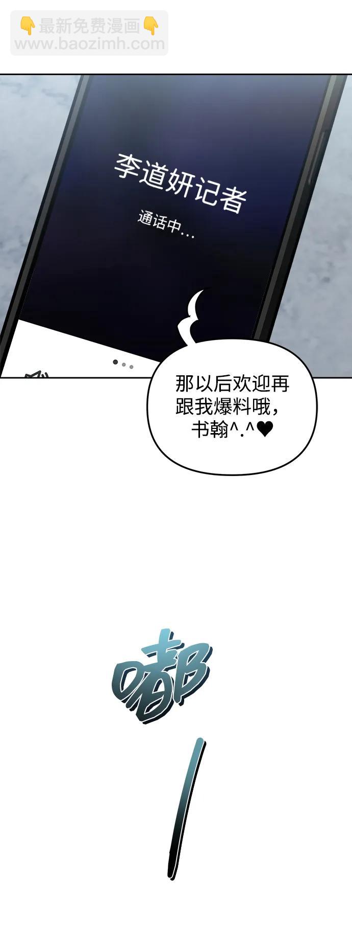 第33话30