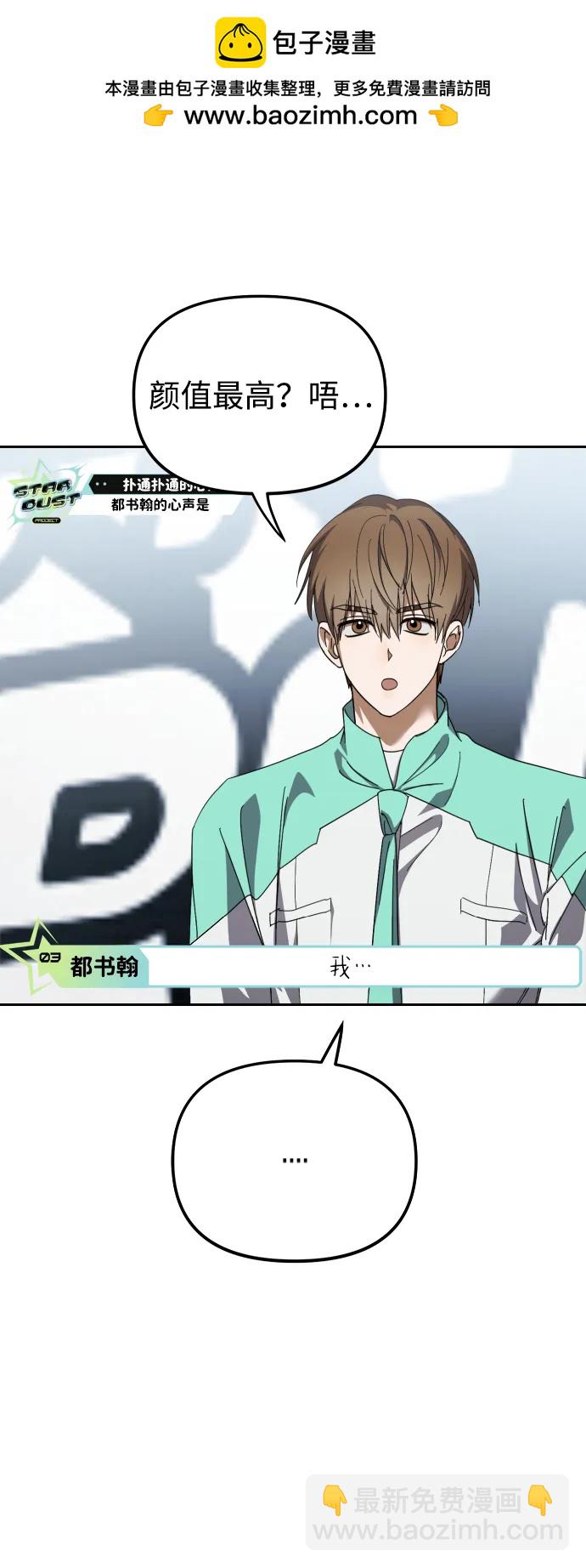 第33话37