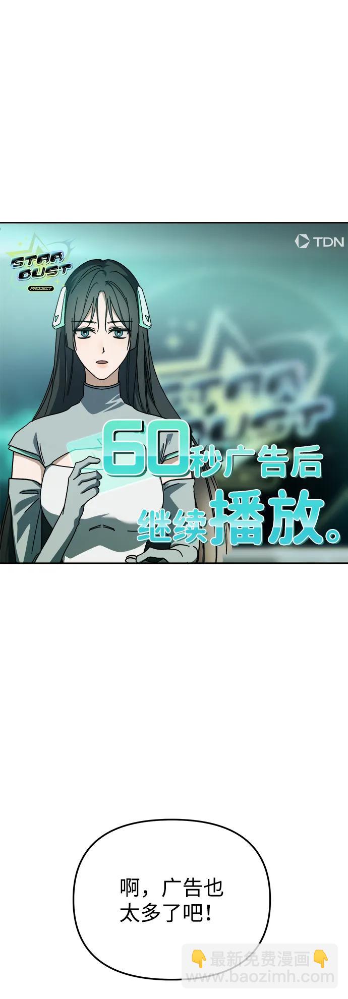 第33话38