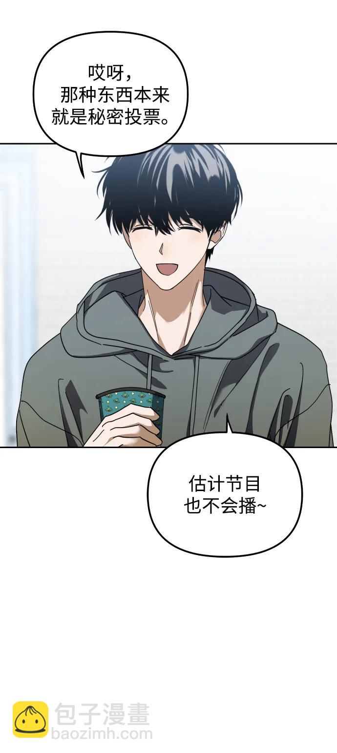第33话43