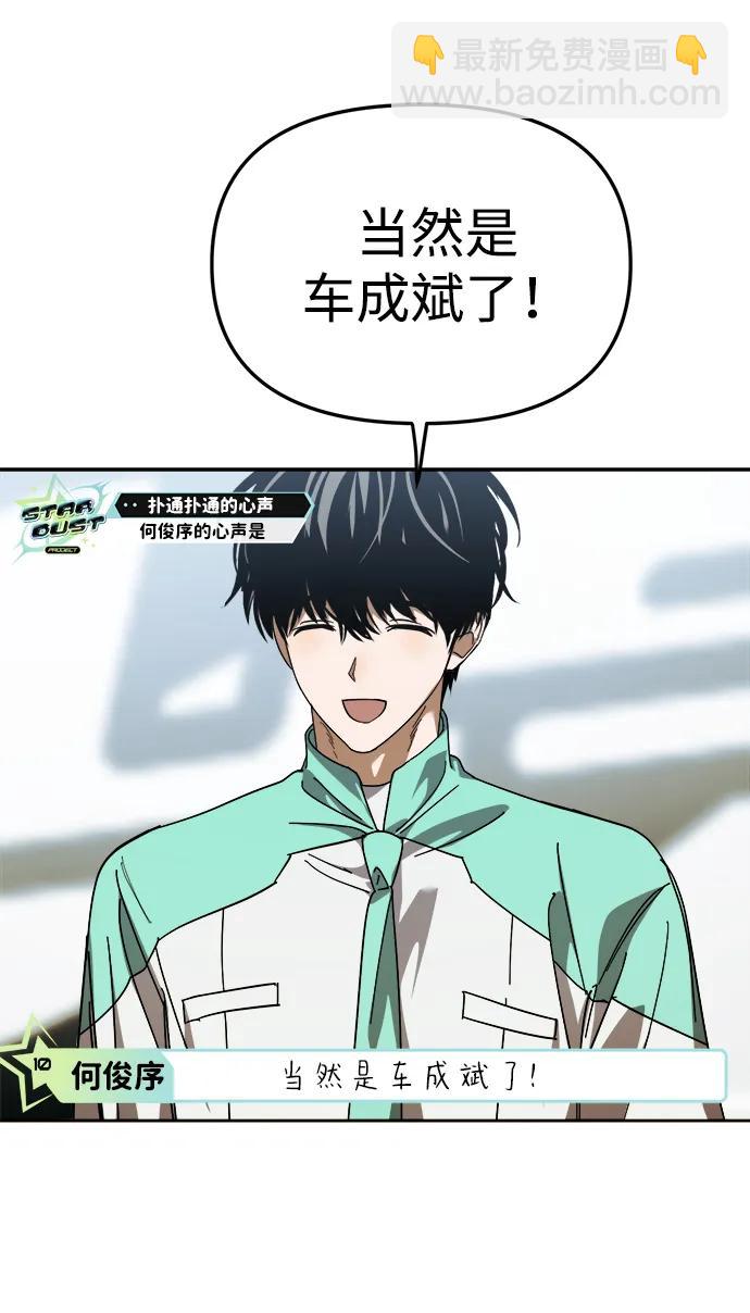 第33话44