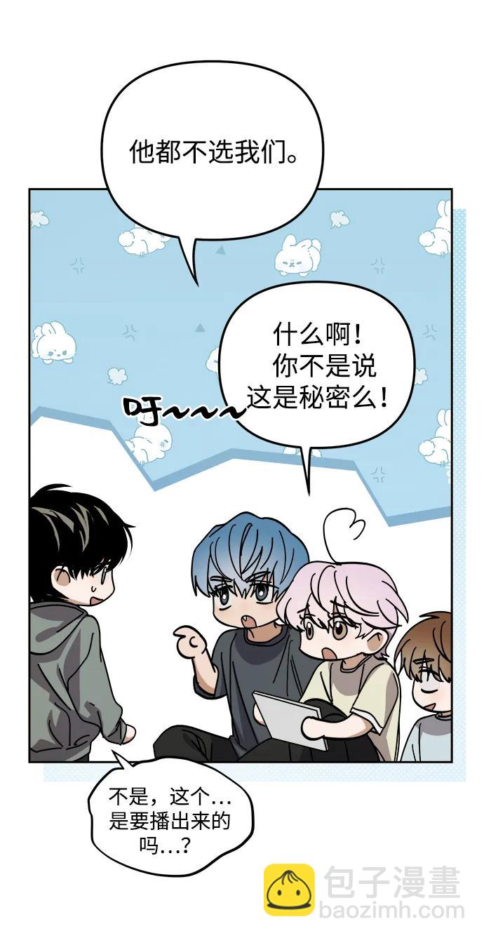 第33话45