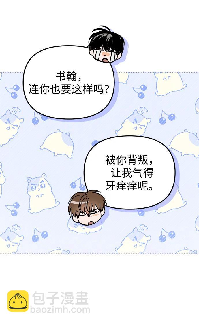 第33话47
