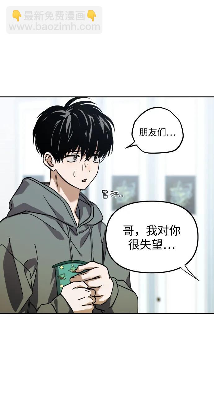 第33话50
