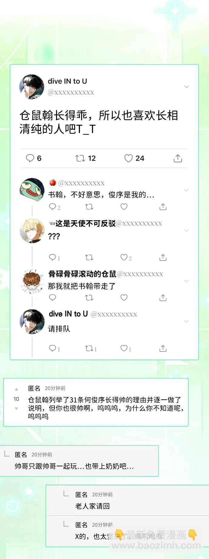 第33话56