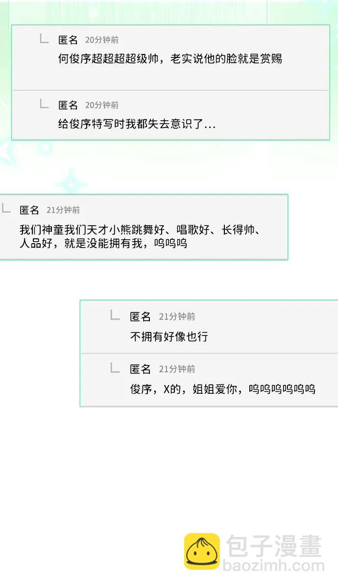 第33话57