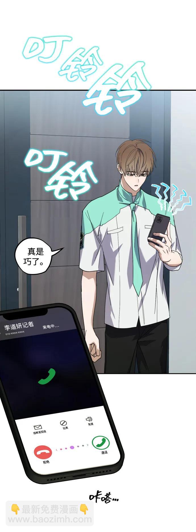 第33话6