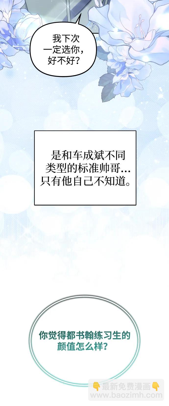 第33话60