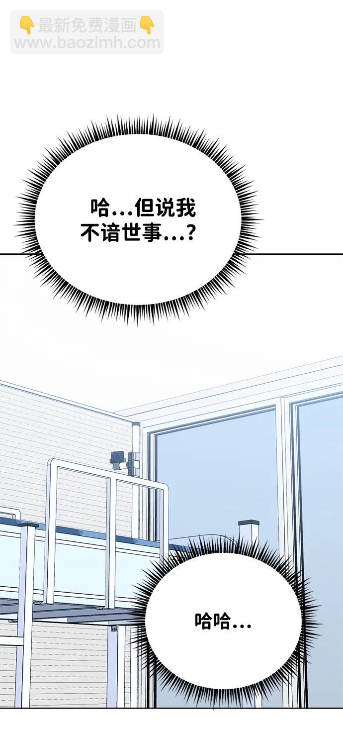 第33话69