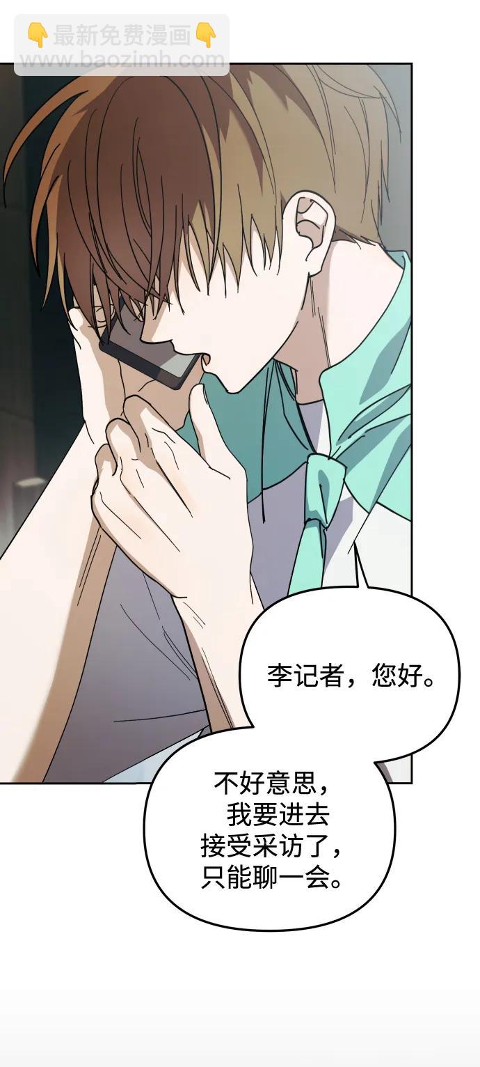 第33话7