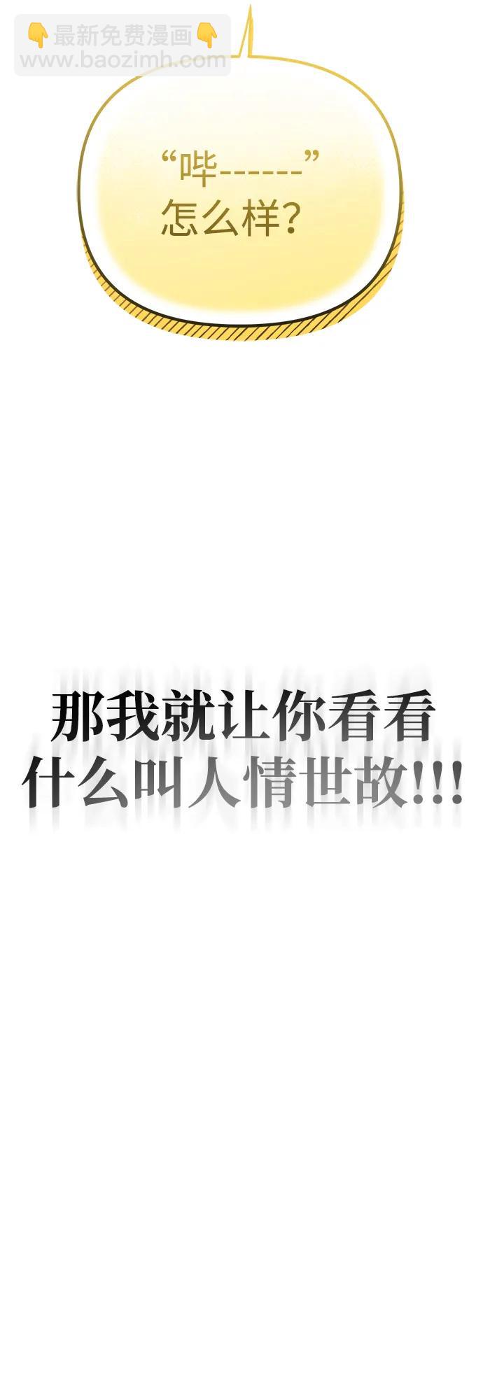 第33话73