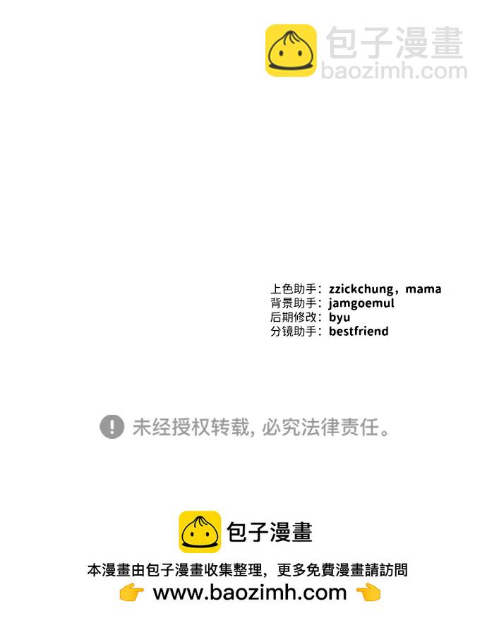 第33话74
