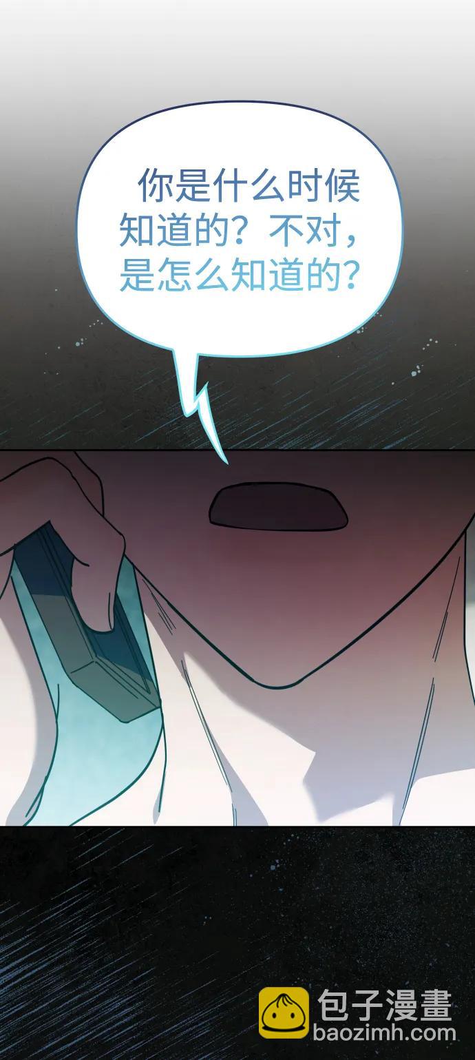 第33话8