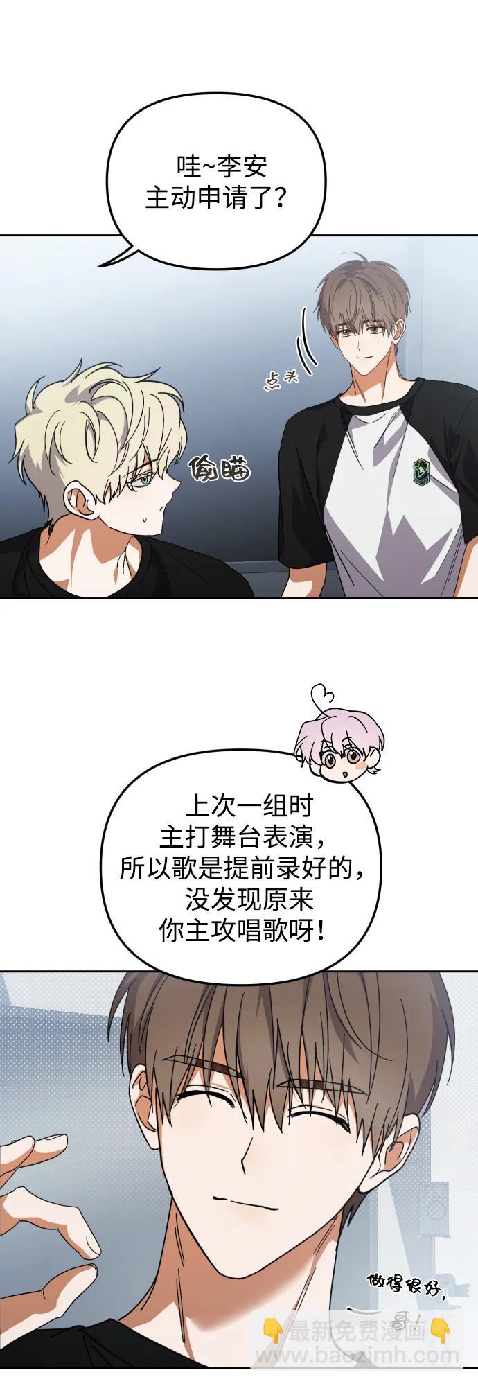 第34话13