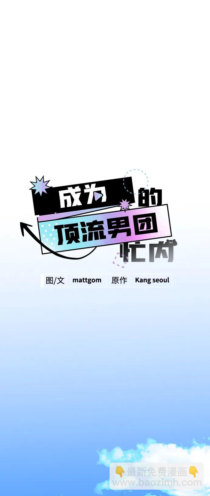 第34话18