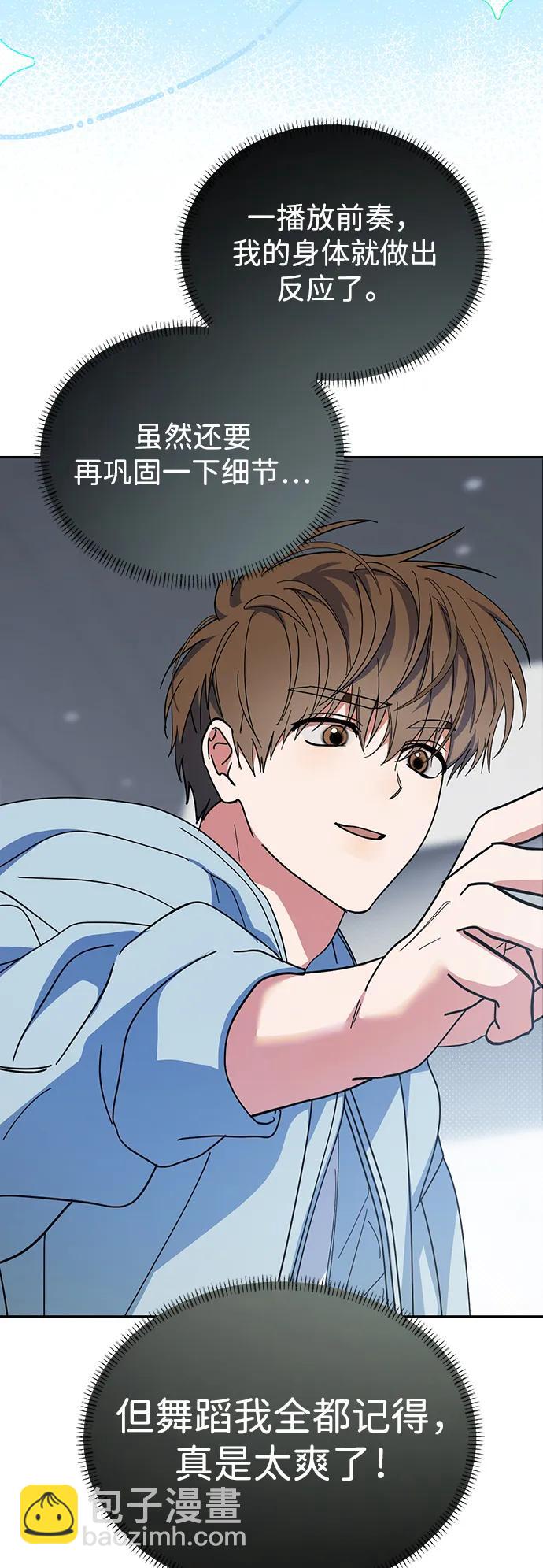 第34话30