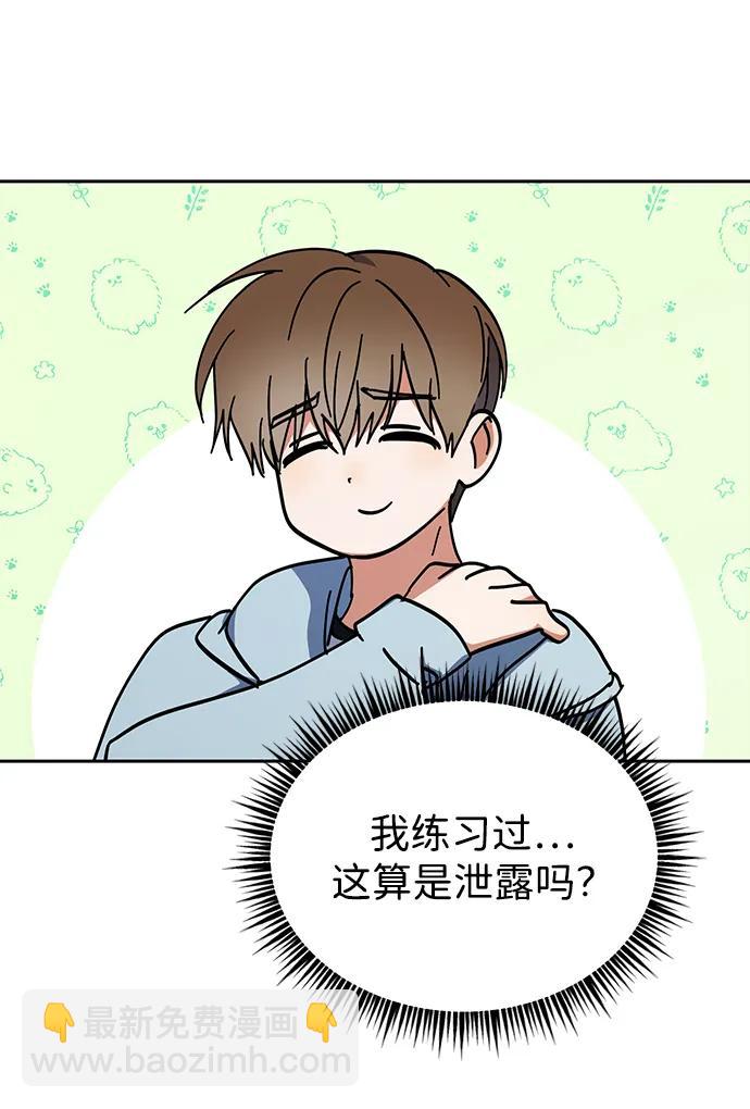 第34话32