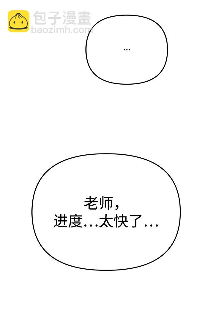 第34话38